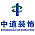福建省中道装饰建筑公司
