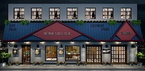 成都創(chuàng)意中餐廳之外形設(shè)計(jì)效果圖