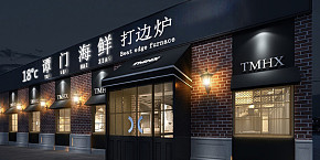 譚門海鮮火鍋店工裝效果圖案例