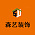 森艺装饰