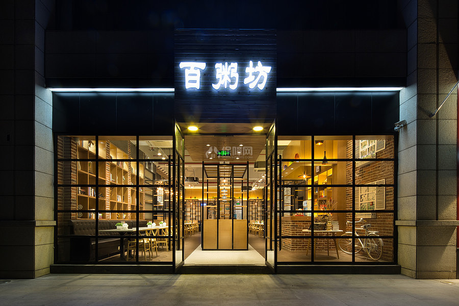 百粥坊中餐廳之店招設(shè)計(jì)效果圖