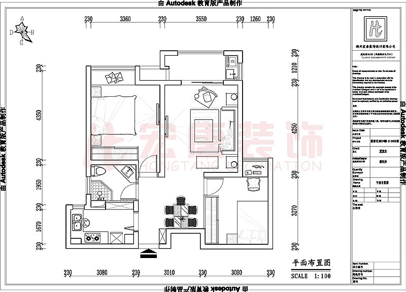 爱家皇家花园78㎡北欧
