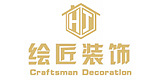 广州绘匠装饰设计工程有限公司