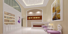 成都雅芳美容店工裝設(shè)計(jì)效果圖案例