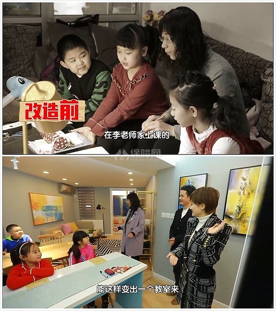 74平米北歐簡(jiǎn)約之改造前后對(duì)比照片