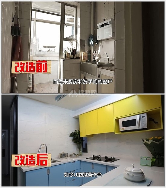 74平米北歐簡(jiǎn)約之廚房改造前后對(duì)比照片