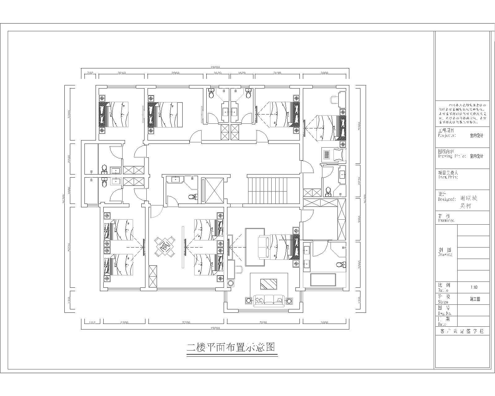 平面布置图
