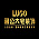 鲁公大宅装饰