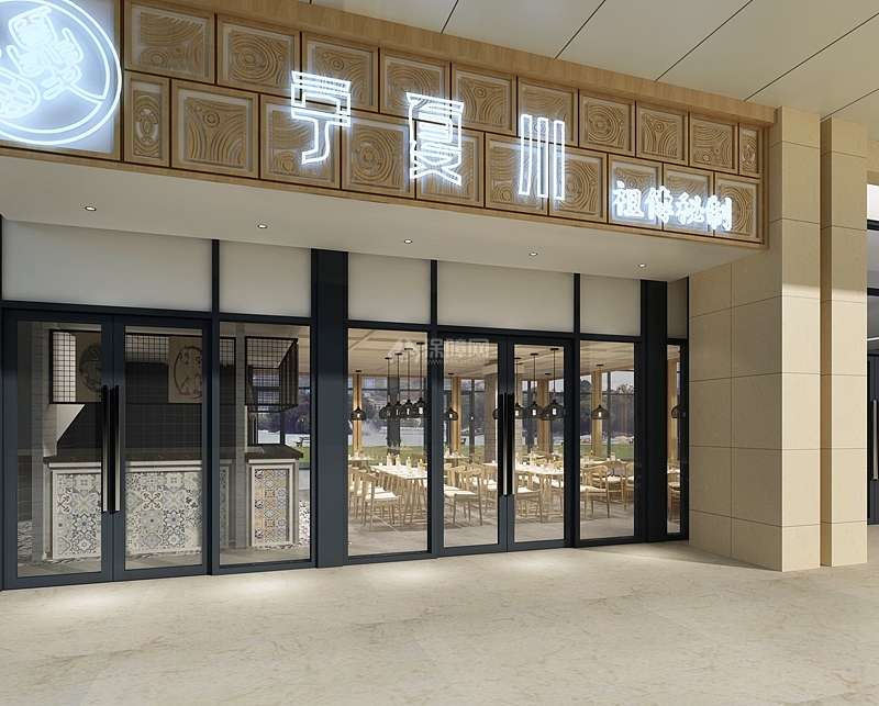 寧夏川面館店招設(shè)計效果圖