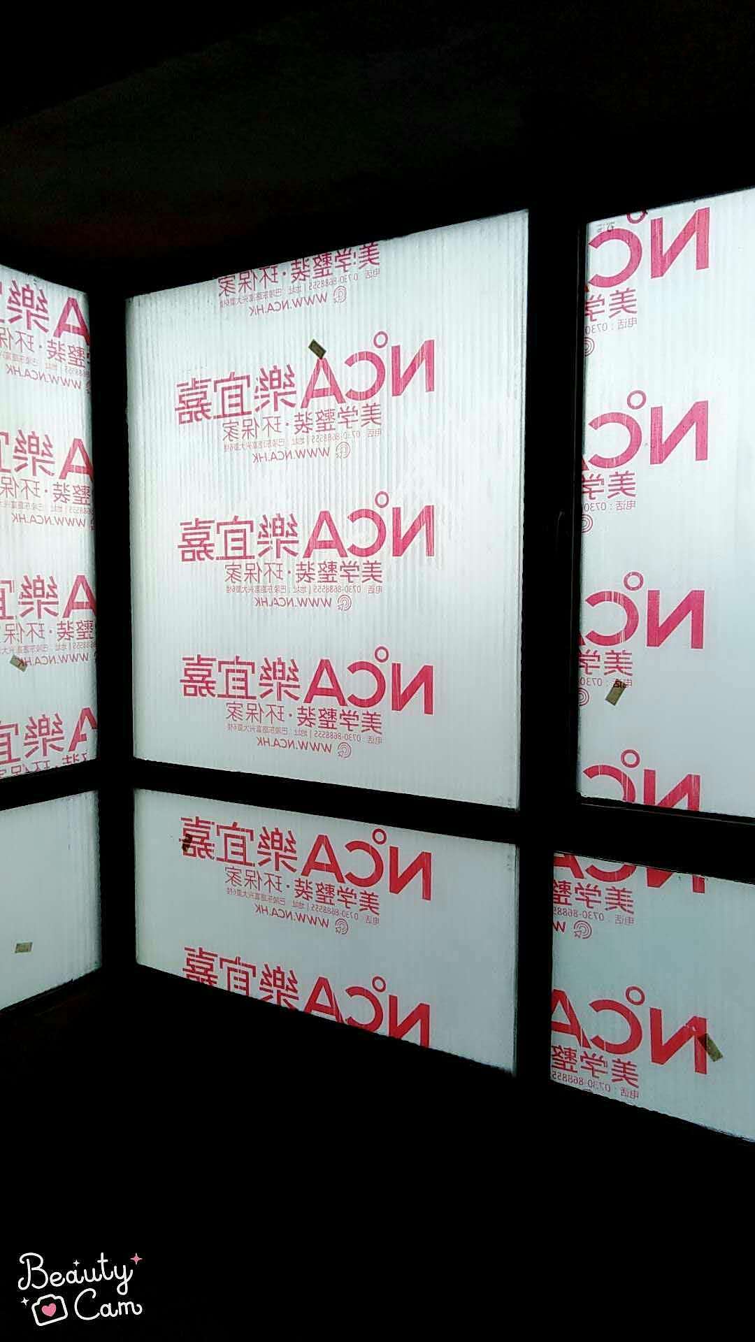 实拍窗贴