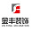 金丰建设