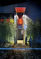 圣賢居休閑會(huì)所之入口招牌設(shè)計(jì)效果圖