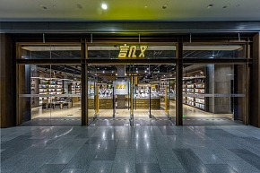 言幾又書店外形設(shè)計(jì)效果圖