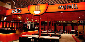 麥麥面快餐店裝修效果圖案例賞析