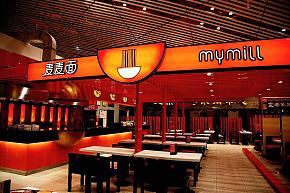 麦麦面快餐店之座位隔断效果赏析