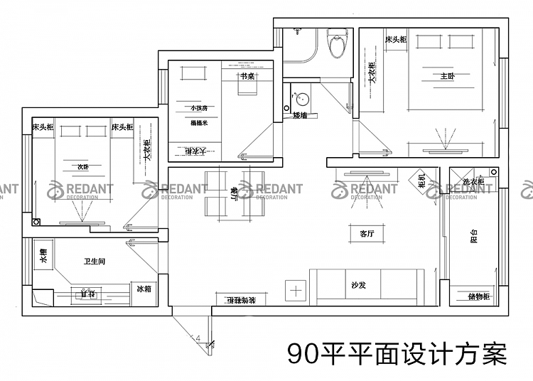 平面方案