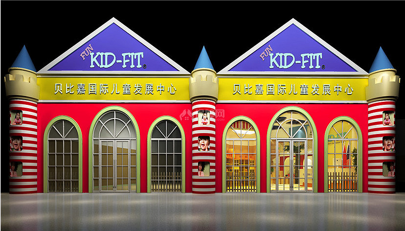 贝比嘉kid-fit国际早教中心之外形设计效果图