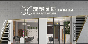 璀璨國際美容店效果圖案例賞析