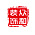 众和装饰
