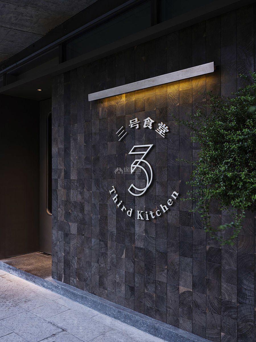 叁號廚房之餐廳入口設(shè)計效果圖