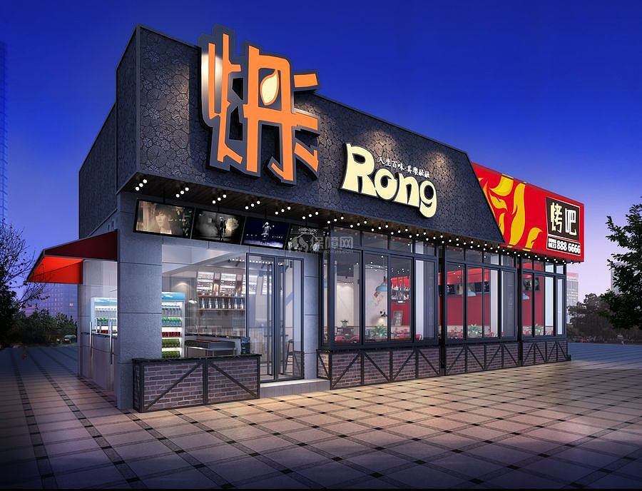 rong烤吧之招牌設(shè)計(jì)效果圖