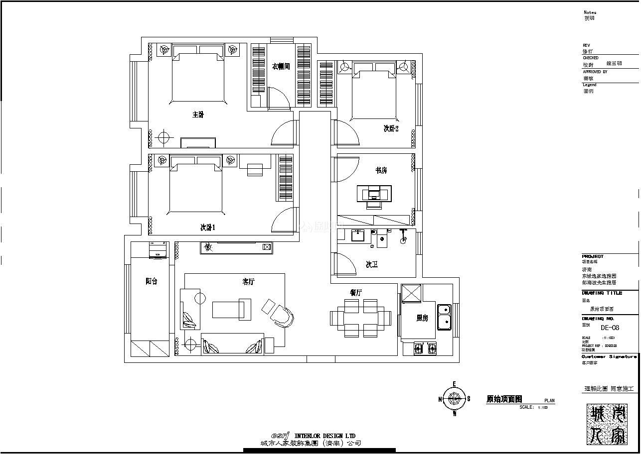 139㎡簡歐三居戶型圖