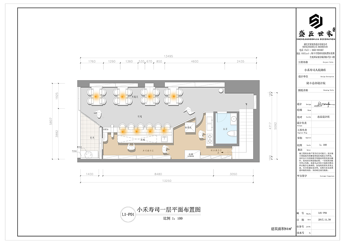 一层平面布置图