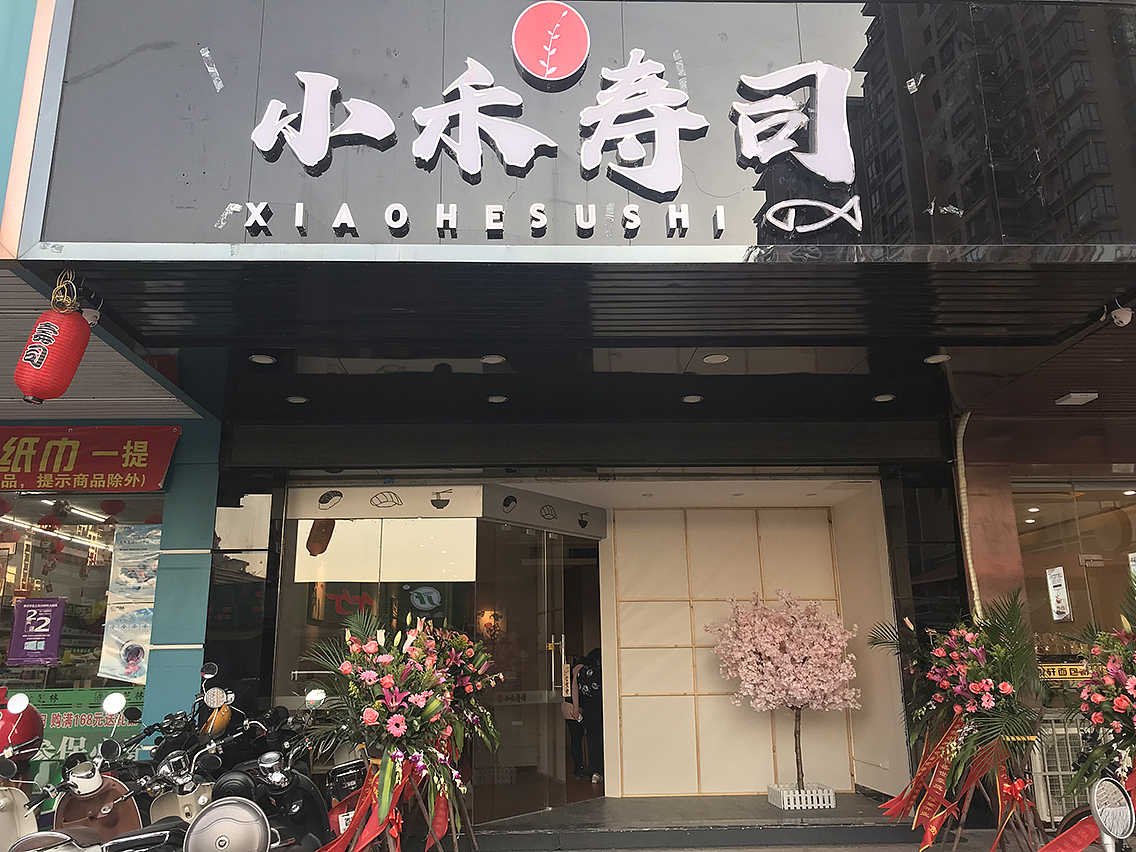 门头招牌