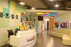 创艺宝贝幼儿园之前台装修设计效果图