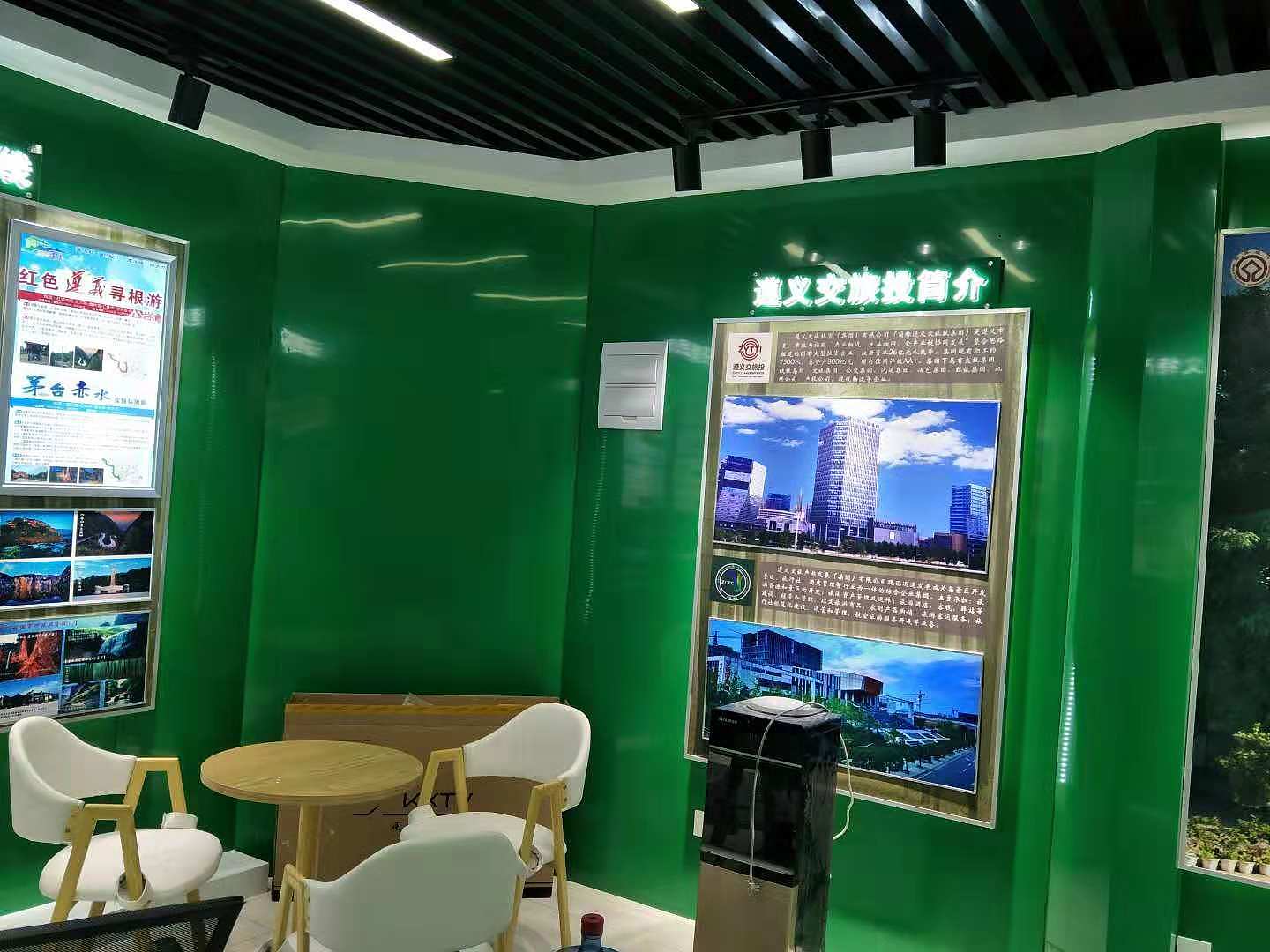 洽谈区