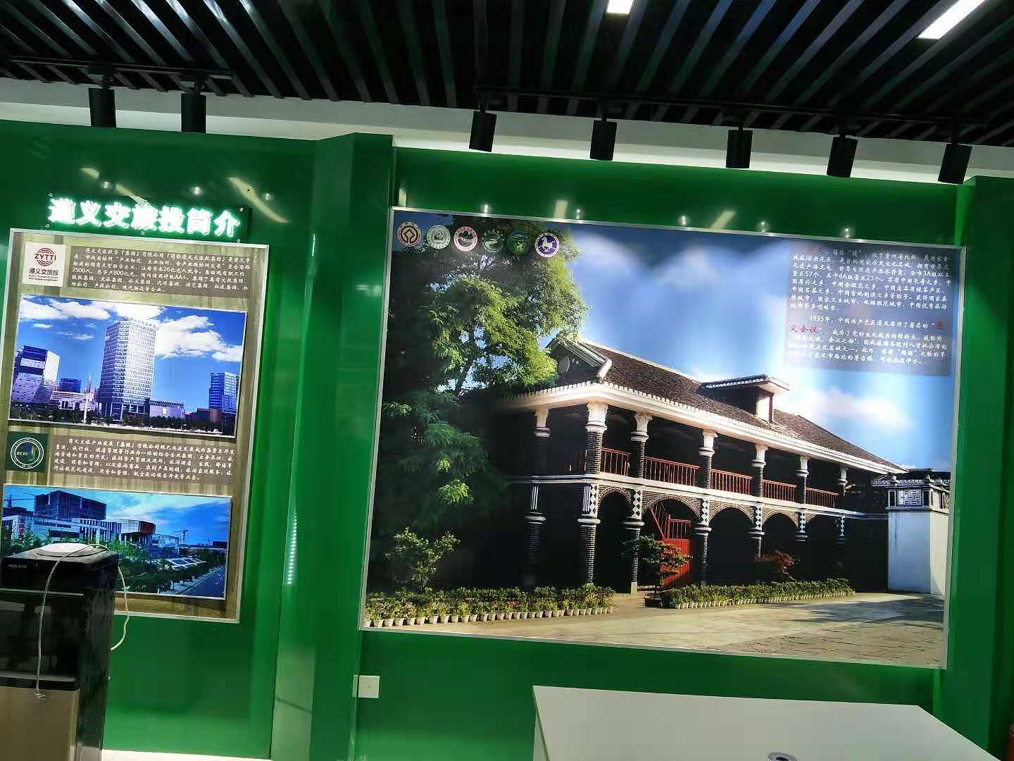 展示墙