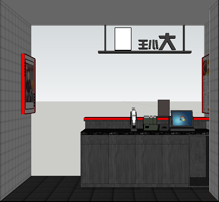 奶茶店