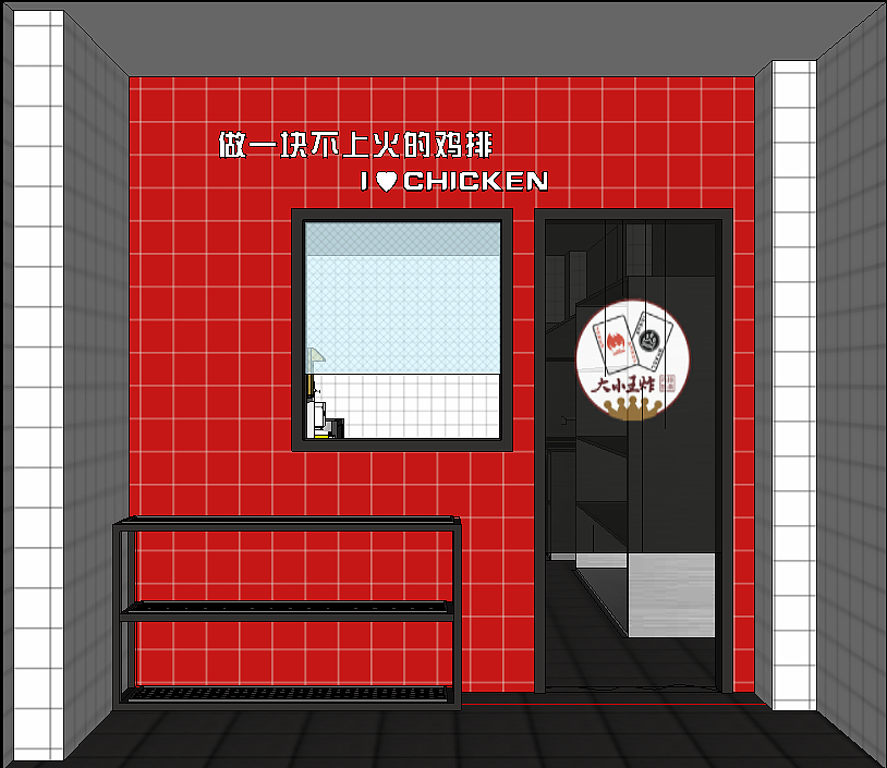 奶茶店