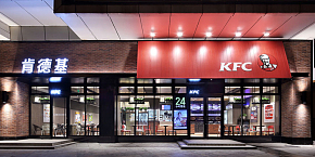 KFC光明店餐厅空间设计效果图案例