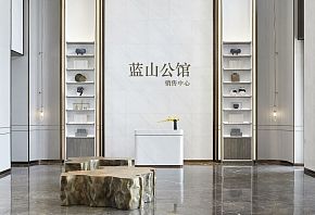藍山公館銷售中心接待前臺設計效果圖