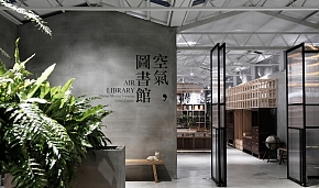 空氣圖書館復(fù)合式餐廳圖書館logo設(shè)計(jì)