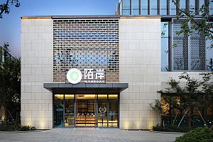 陌岸咖啡馆外观装修效果图