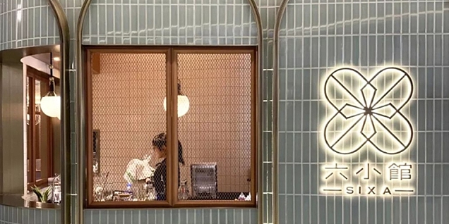 SIXA六小馆粤菜餐厅装潢设计案例