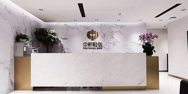北京中新融创资本总部工装效果图案例