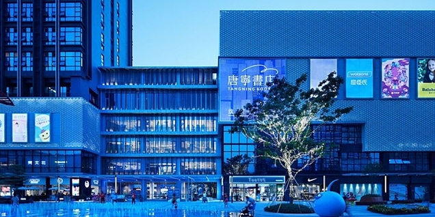 唐宁书店工装设计效果图案例