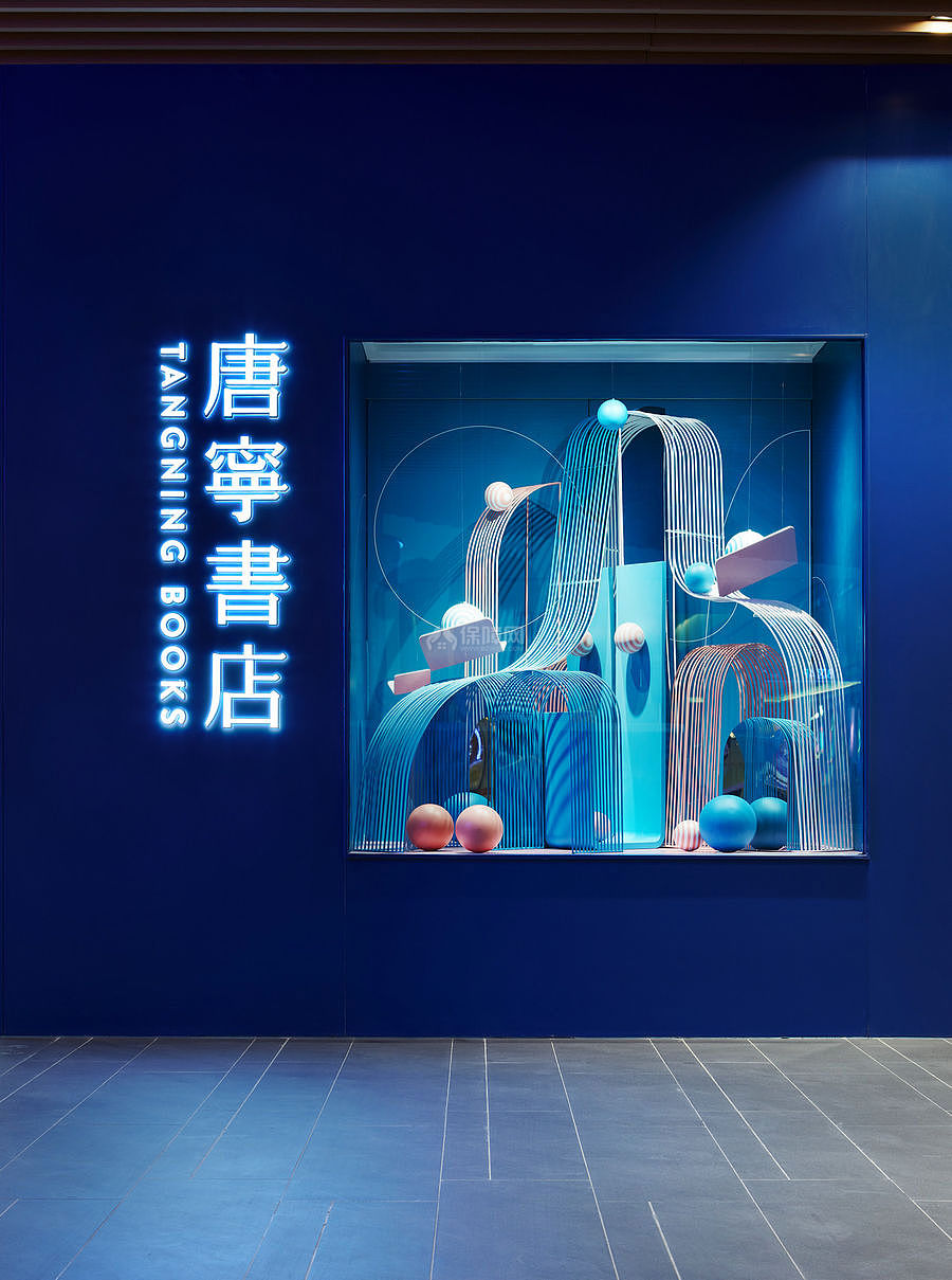 唐寧書店四層櫥窗設(shè)計效果圖