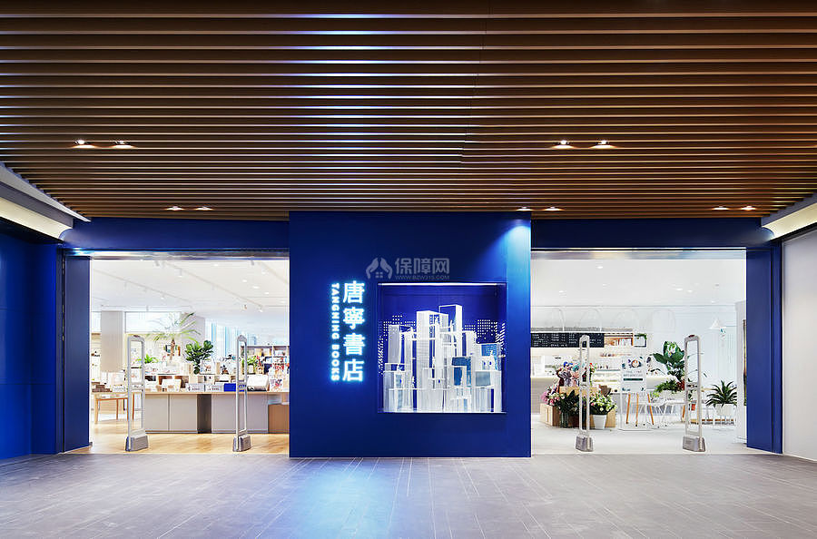 唐寧書店三層廚房設(shè)計效果圖