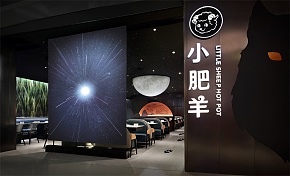 小肥羊火锅店logo装潢设计效果图