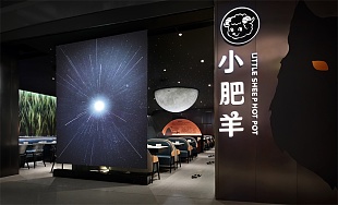 小肥羊火鍋店logo裝潢設(shè)計效果圖