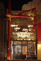 明湖姜太公石锅鱼店之外观设计效果图