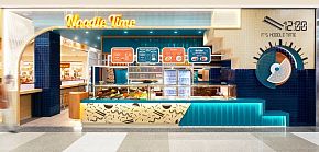 NoodleTime拉面店之展示臺設計效果圖