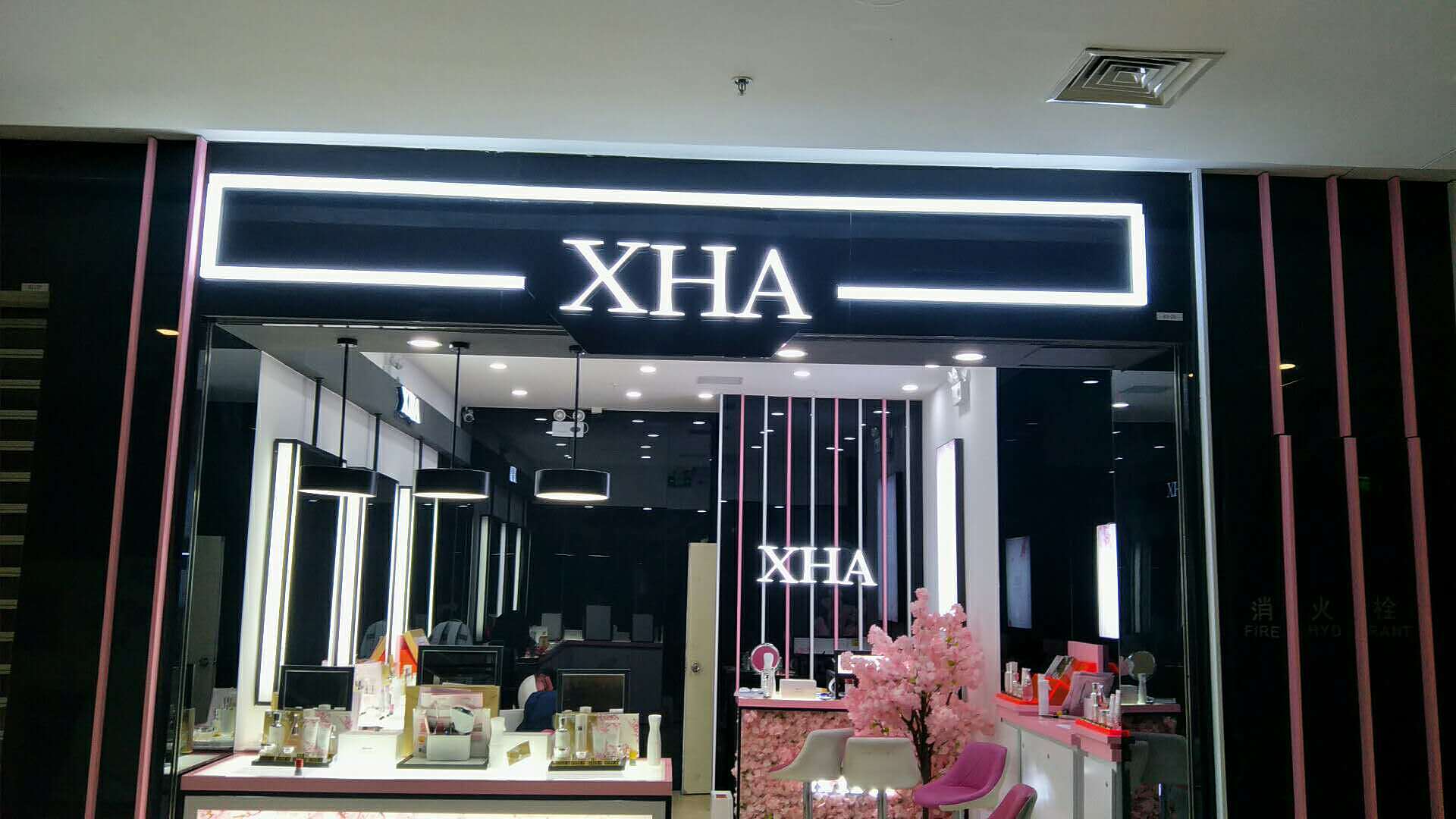 高端化妆品专卖店 完工照