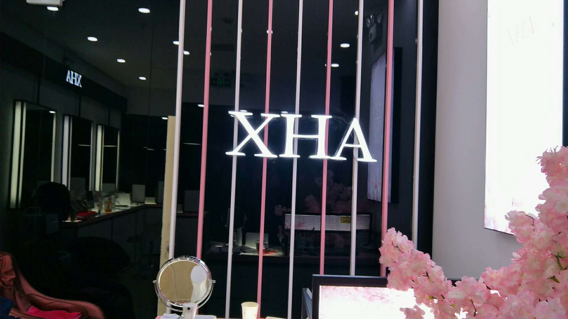 高端化妆品专卖店 完工照