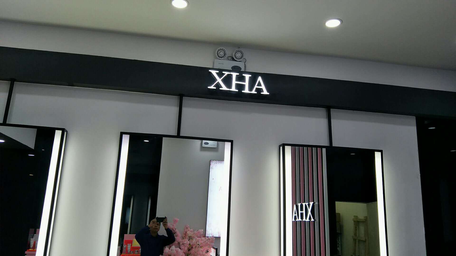 高端化妆品专卖店 完工照