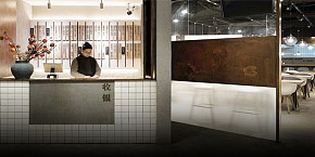 “干了这碗面”店装修效果图案例